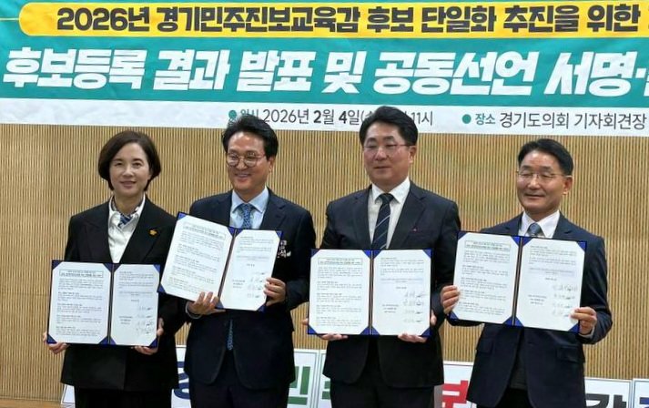 유은혜, 경기교육감 ‘불출마’…“민주주의 부정하는 폭력”