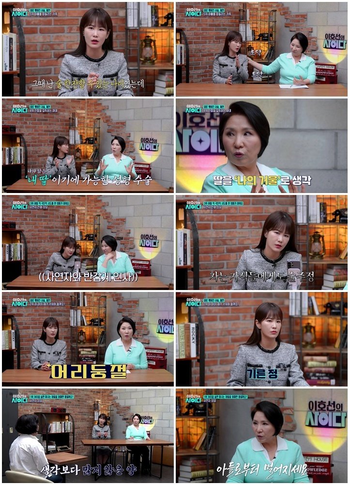 김지민 아버지 그리움 방송 장면