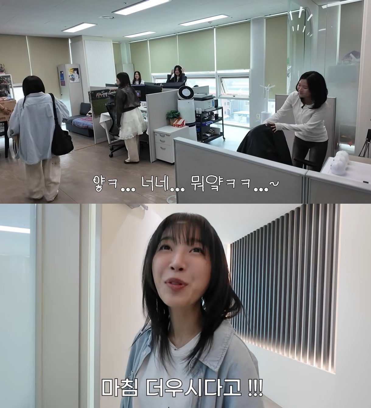 유튜버 쯔양 직원 사무실 공개