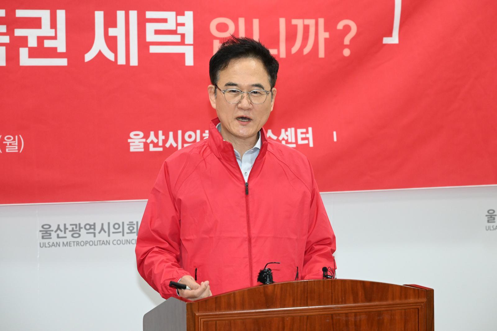 김두겸 선거대책위원회 문호철 대변인이 4일 기자회견을 열고 있다.(울산시의회 제공. 재판매 및 DB금지)/뉴스1