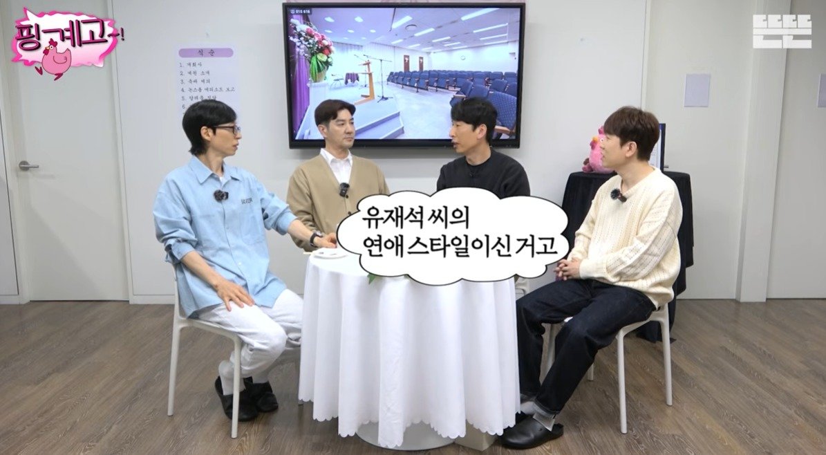양상국, 언행 논란에 “불편하게 해드려 죄송”