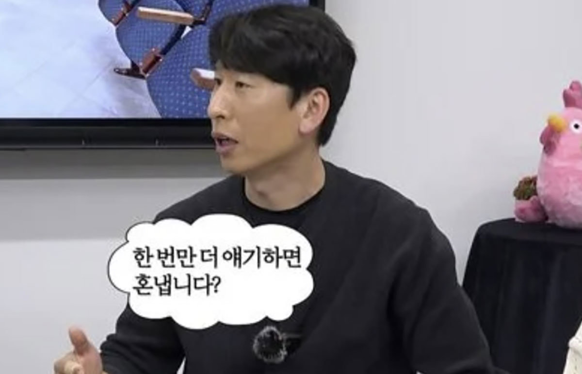 양상국 유튜브 언행 논란 사과