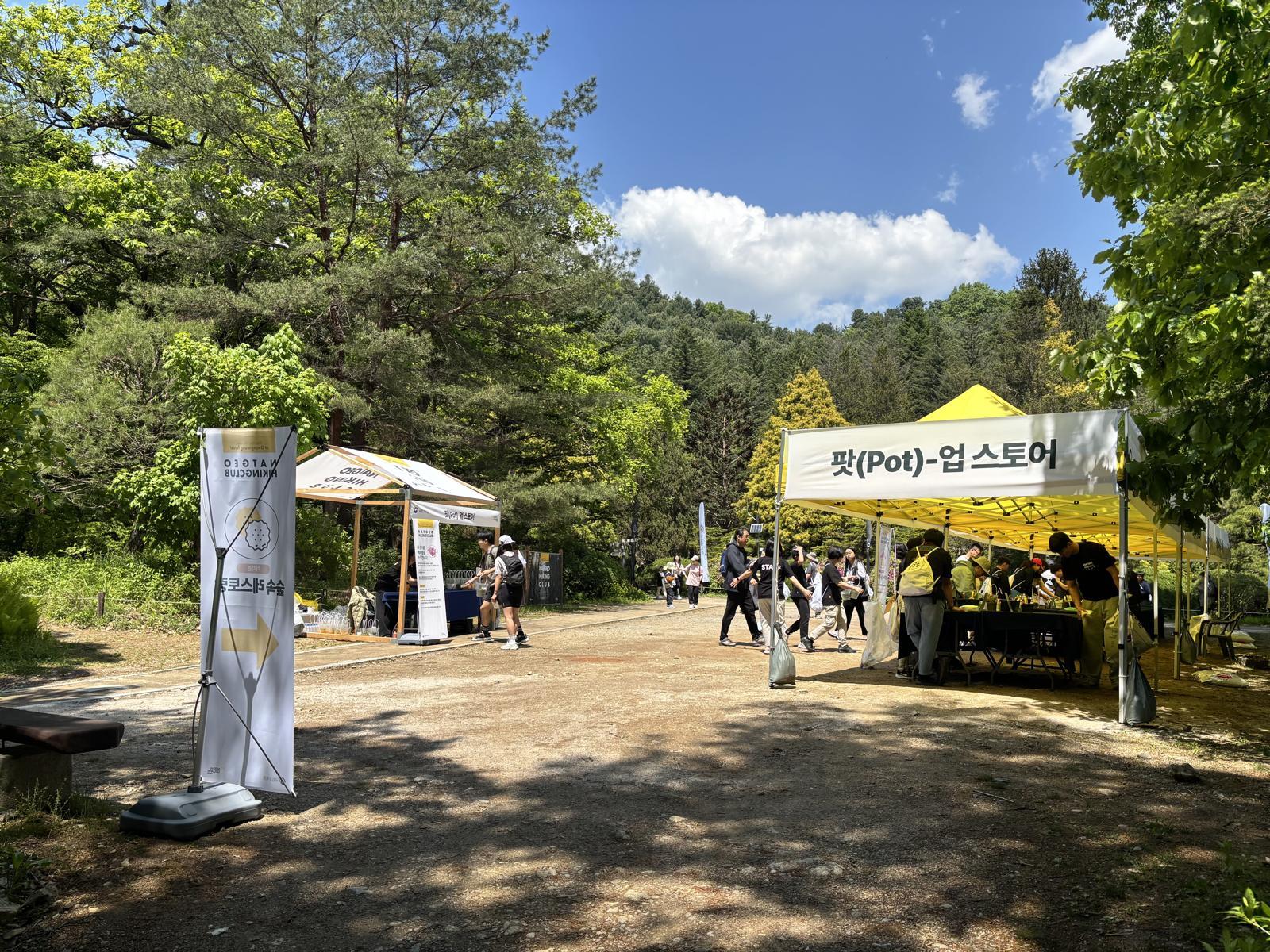 냇지오 하이킹클럽 행사. 황소영 기자 fangso@donga.com