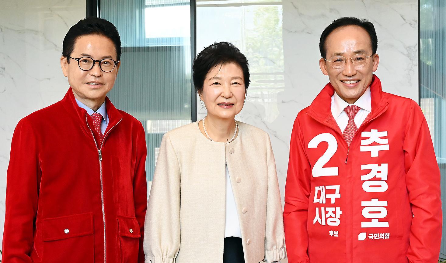 추경호-이철우 만난 박근혜 “보수의 중심 역할해야”