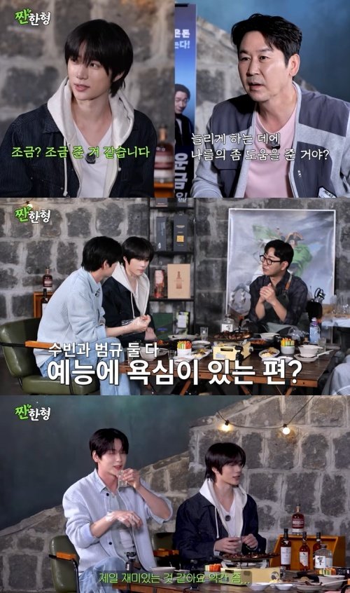 유튜브 ‘짠한형 신동엽’ 화면 캡처
