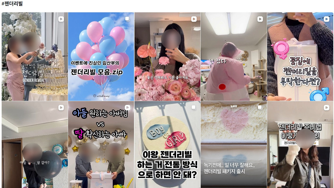 인스타그램 갈무리