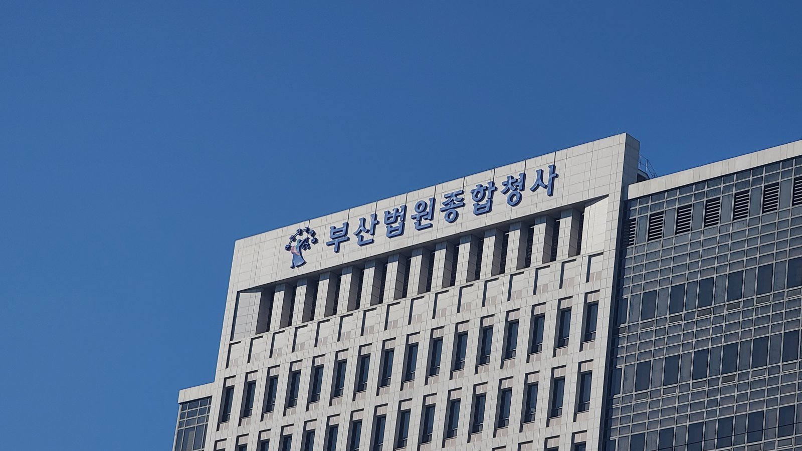 부산 경찰 폭행 사건 현장