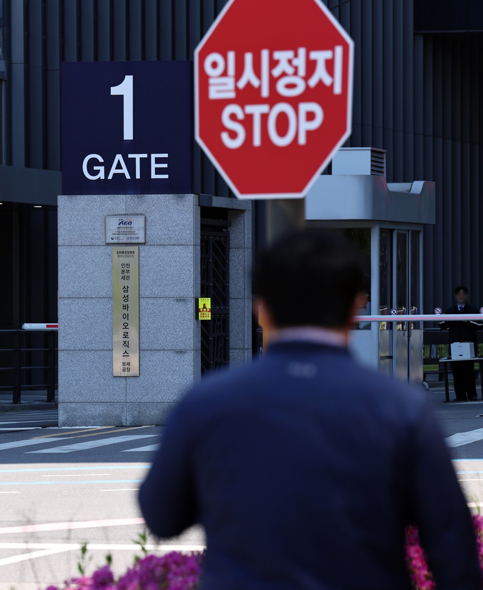 삼성바이오로직스 노조가 전면파업을 시작한지 나흘째인 4일 인천 송도 삼성바이오로직스 본사의 모습. 2026.5.4 뉴스1