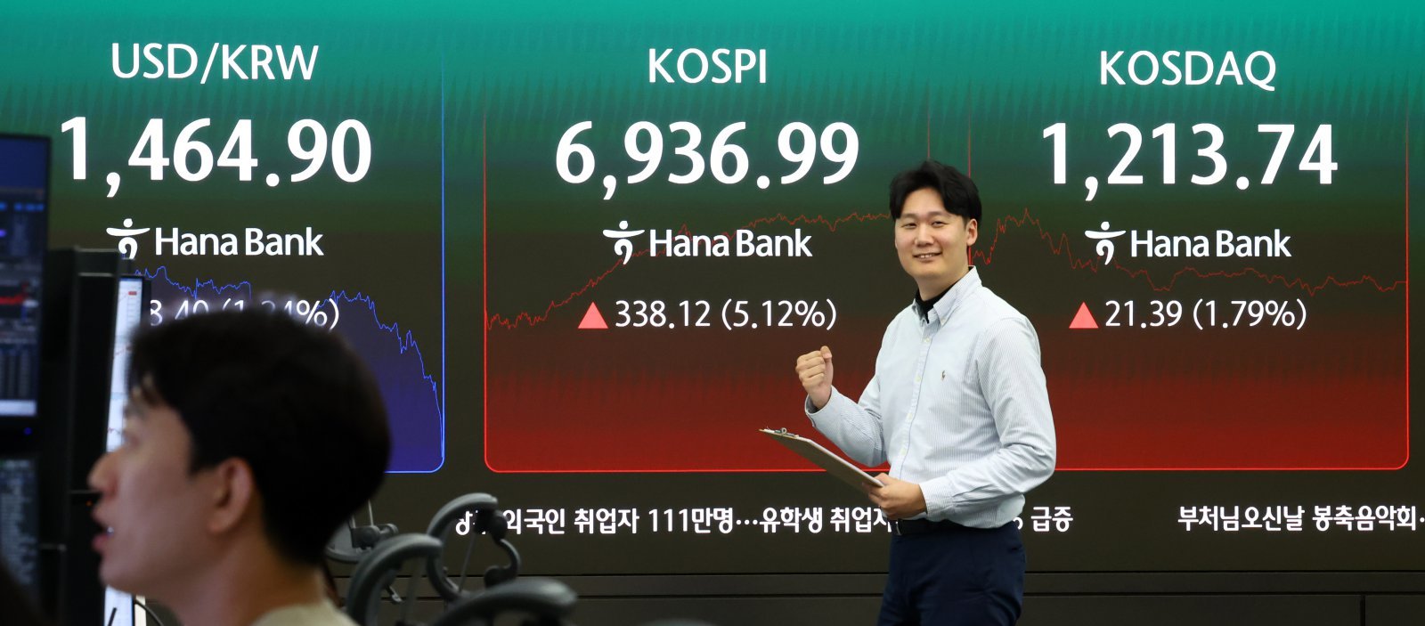 불장에 ‘꼬마개미’ 늘었다…어린이 계좌 개설 두 배로