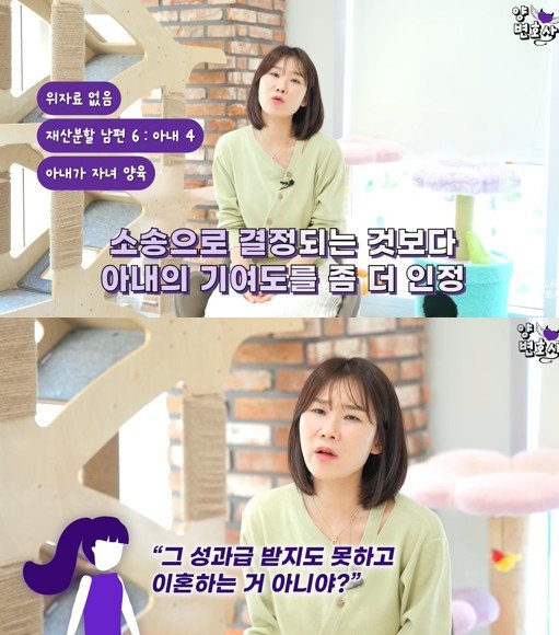 협의이혼 합의했는데…남편 ‘억대 성과급’ 소식에 “소송 갈까?”