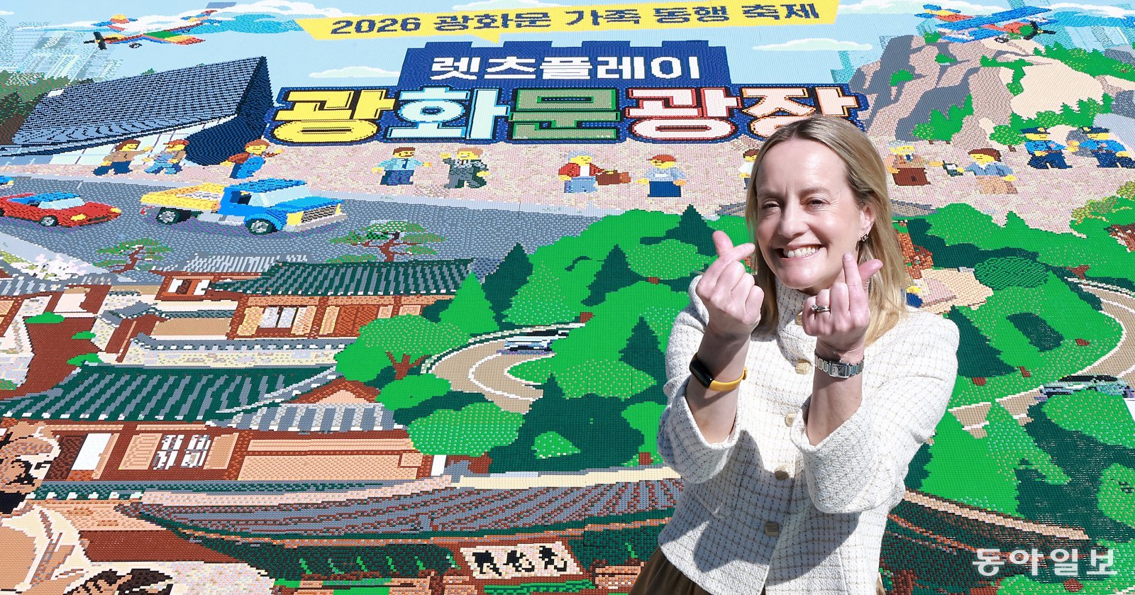 광화문광장 레고 행사 포토존