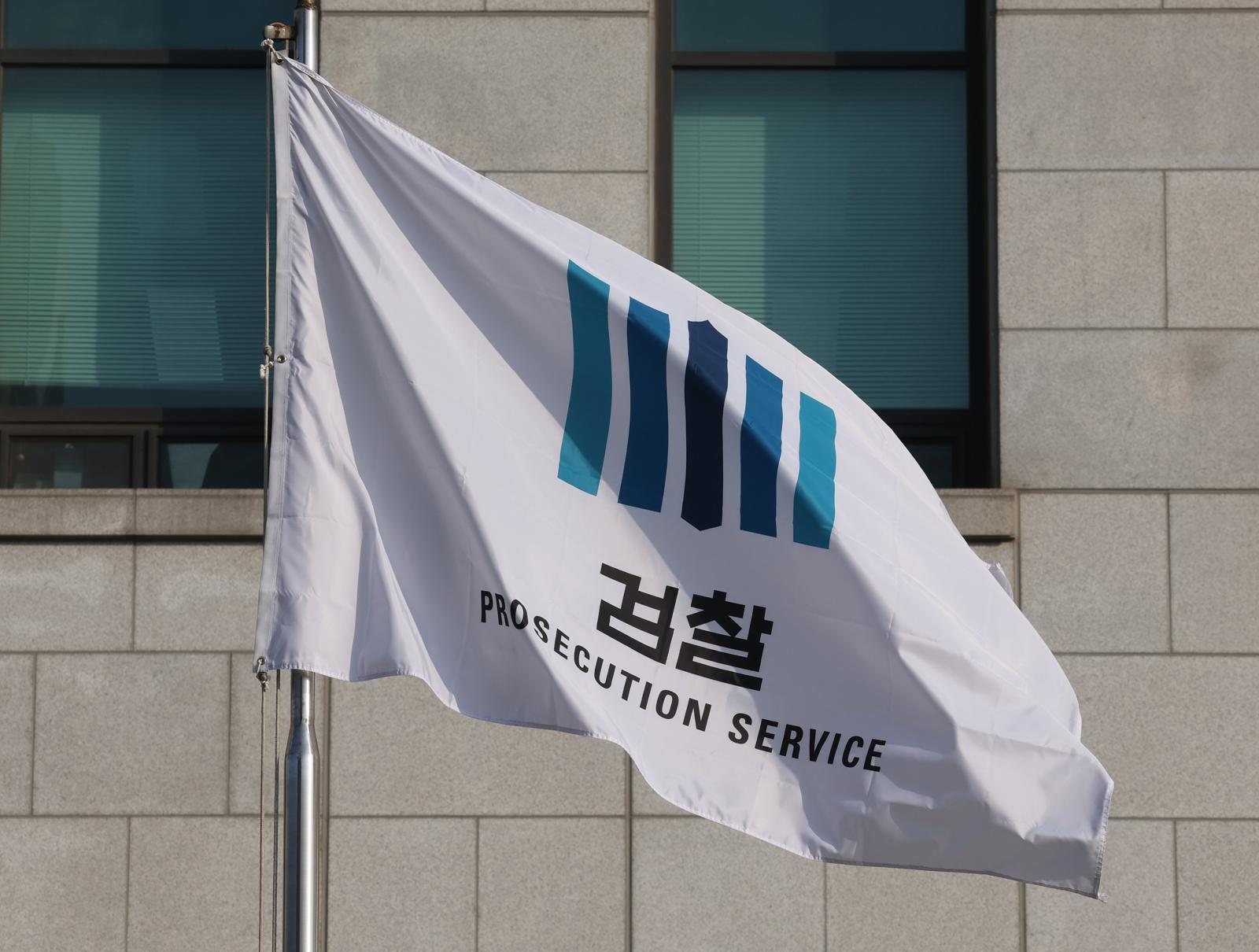 조작기소 특검법과 검찰 휴직 사퇴