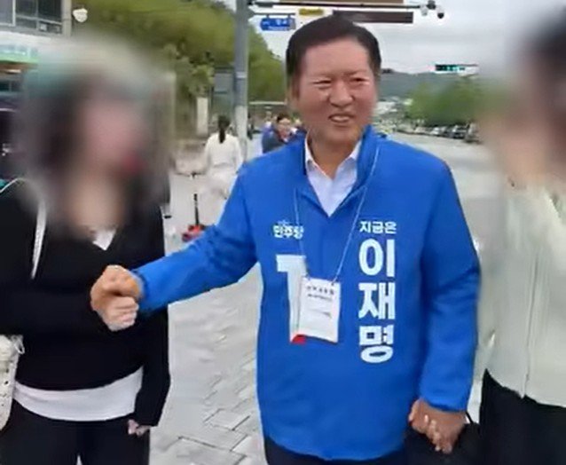 더불어민주당 정청래 대표가 지난해 5월 대선 과정에서 올린 영상. 유튜브