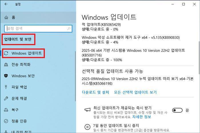 윈도 업데이트 메뉴를 통해 22H2 업데이트를 실시한다 / 출처=IT동아
