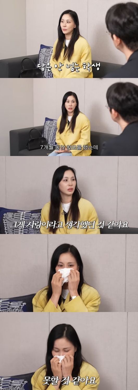 고소영 두 아이 사랑 고백 모습