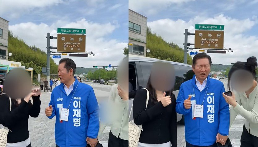 ‘오빠 논란’ 정청래…과거 영상서도 ‘청래 오빠’ 호칭 요청
