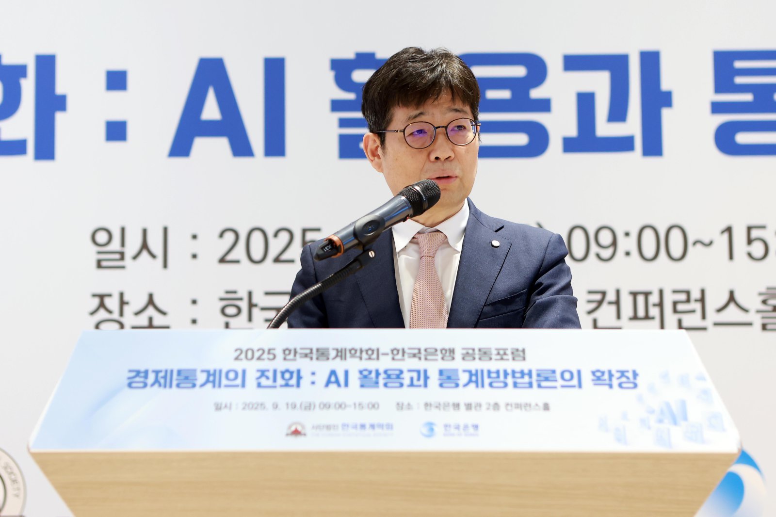 한은 “소비자물가 상승률 커져…5월은 오름폭 더 확대”