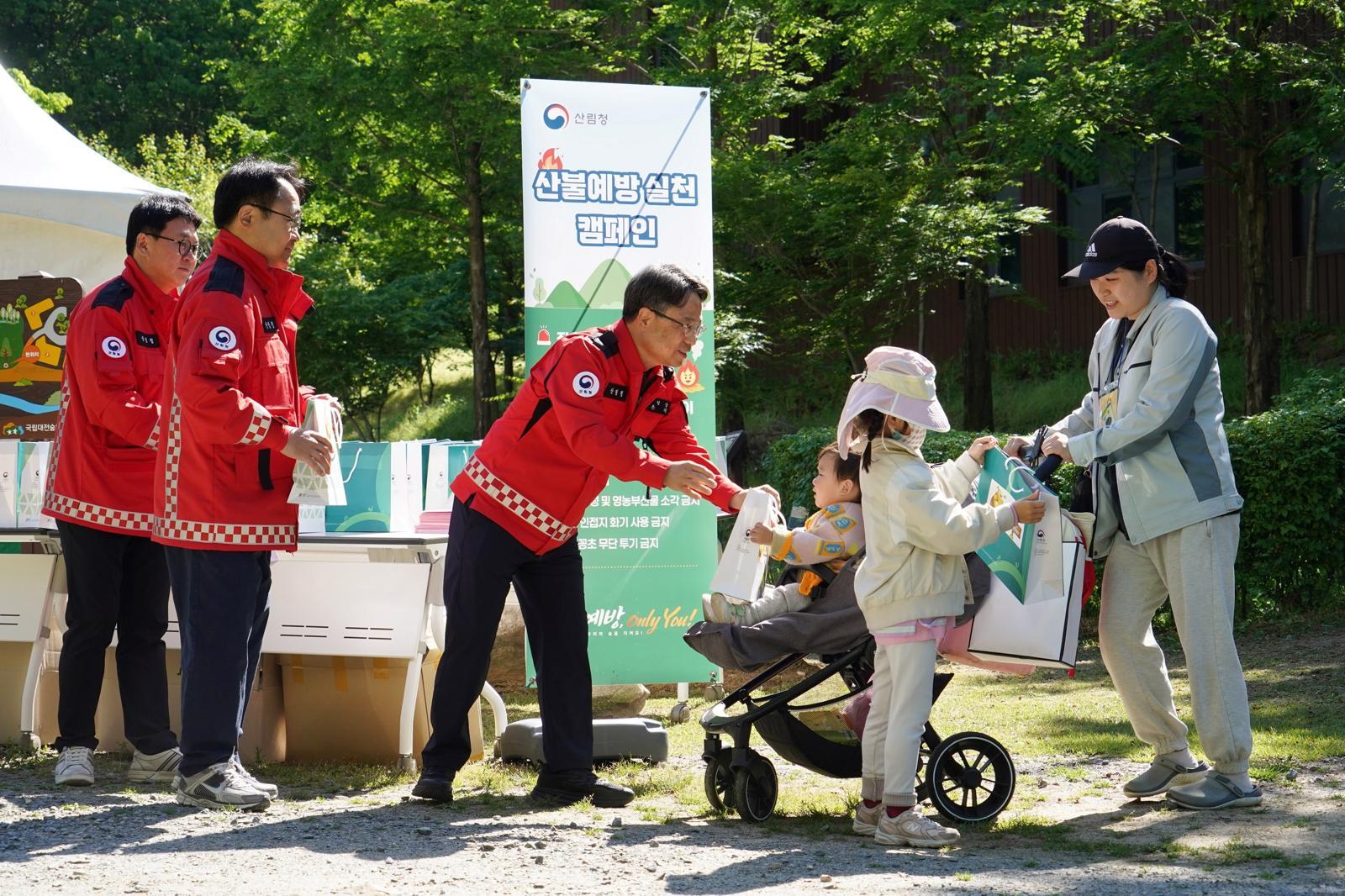 산림청, 산불 막고 건강 숲 만드는 나무심기 추진