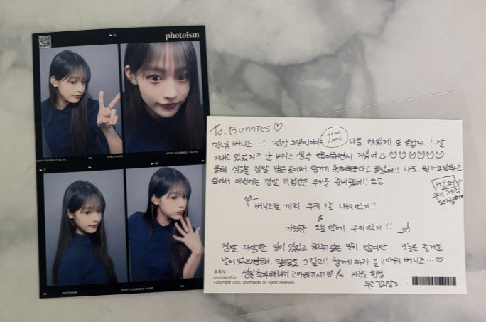 뉴진스 민지. SNS 갈무리