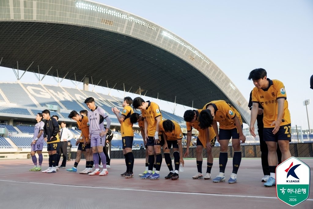 패배 후 고개 숙인 광주FC(한국프로축구연맹 제공)