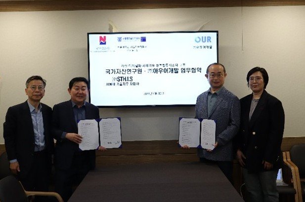 국가자산연구원, ‘미래기술 융복합투자조합 구축’ MOU 체결