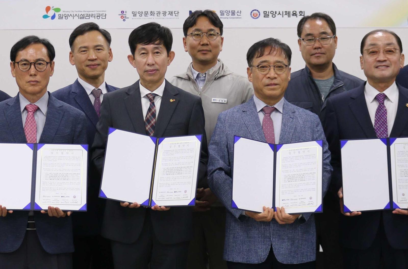 4일 경남 밀양시 교동 밀양시배드민턴경기장 회의실에서 ‘밀양 관광·문화·체육·유통 상생협력을 위한 업무협약식’이 열려 참여 기관 관계자들이 기념 촬영을 하고 있다. 밀양시 제공