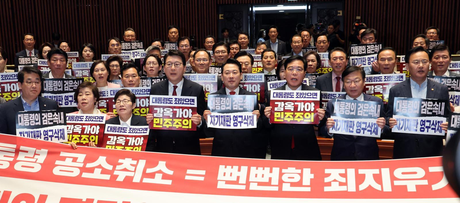 장동혁 국민의힘 대표와 의원들이 6일 오후 서울 여의도 국회에서 열린 의원총회에서 ‘조작기소(공소취소) 특검법’을 규탄하고 있다. 뉴스1
