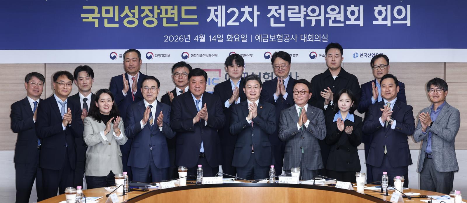 정부 ‘국민성장펀드’ 일반 판매…6000억 국민투자 길 열려