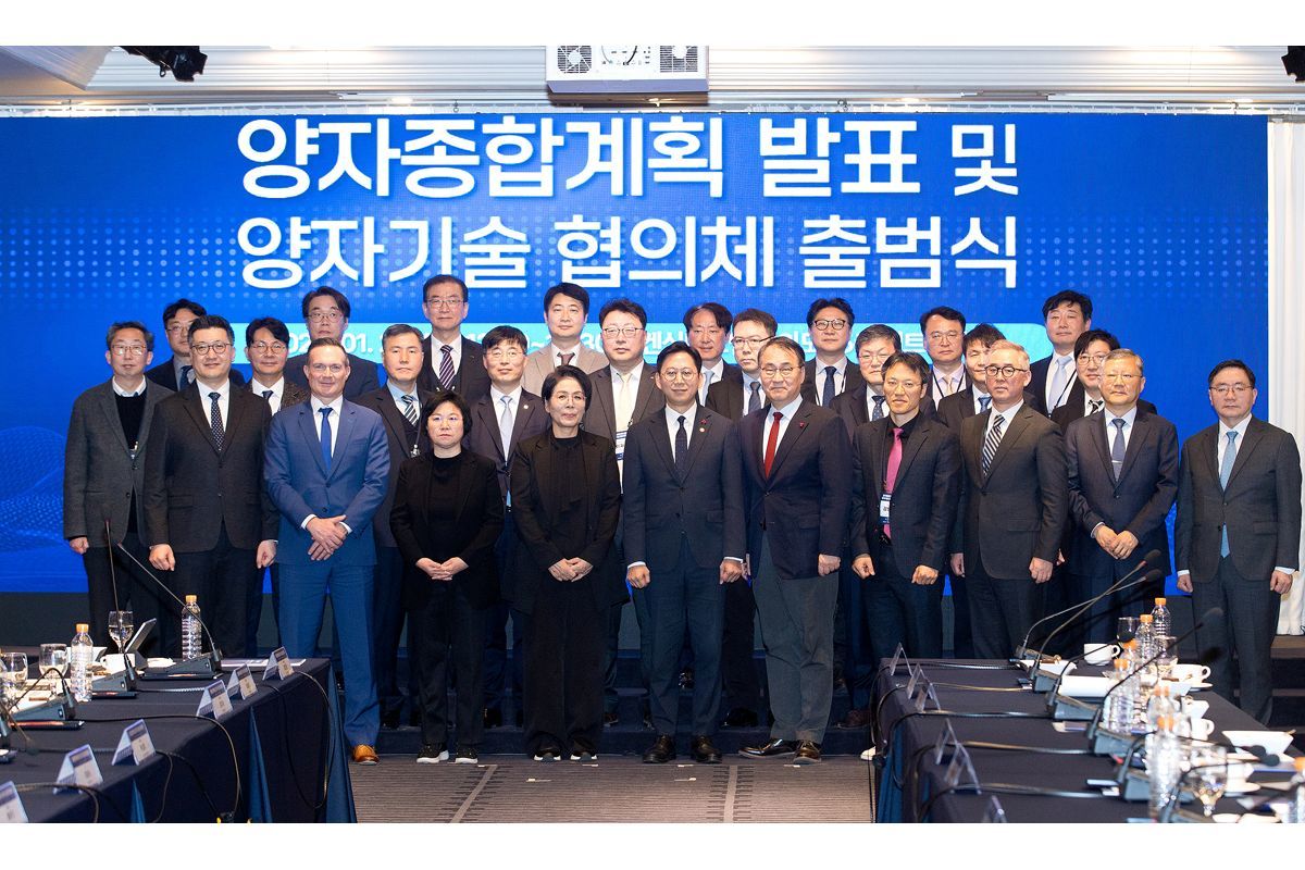 지난 1월 서울 영등포구 켄싱턴호텔에서 열린 ‘양자종합계획 발표 및 양자기술 협의체 출범식’ / 출처=과기정통부