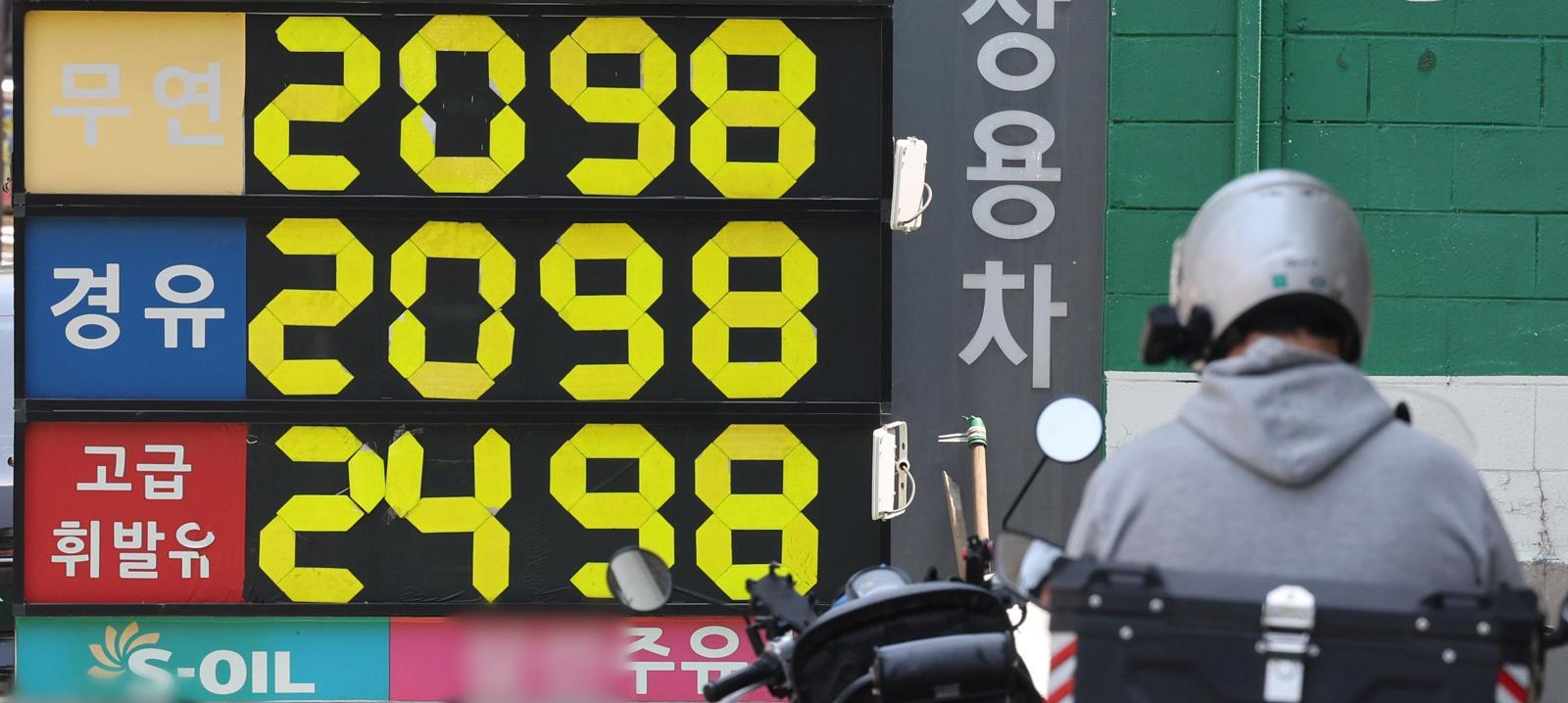 6일 오전 서울의 한 주유소에서 휘발유와 경유가 2000원대에 판매되고 있다. 중동 사태에 따른 국제유가 상승 여파로 지난달 석유류 가격은 1년 전보다 21.9% 치솟았다. 지난달 소비자물가 지수는 1년 9개월 만에 가장 큰 폭으로 상승하며 ‘워플레이션(Warflation)’이 지표로 확인됐다. 뉴시스