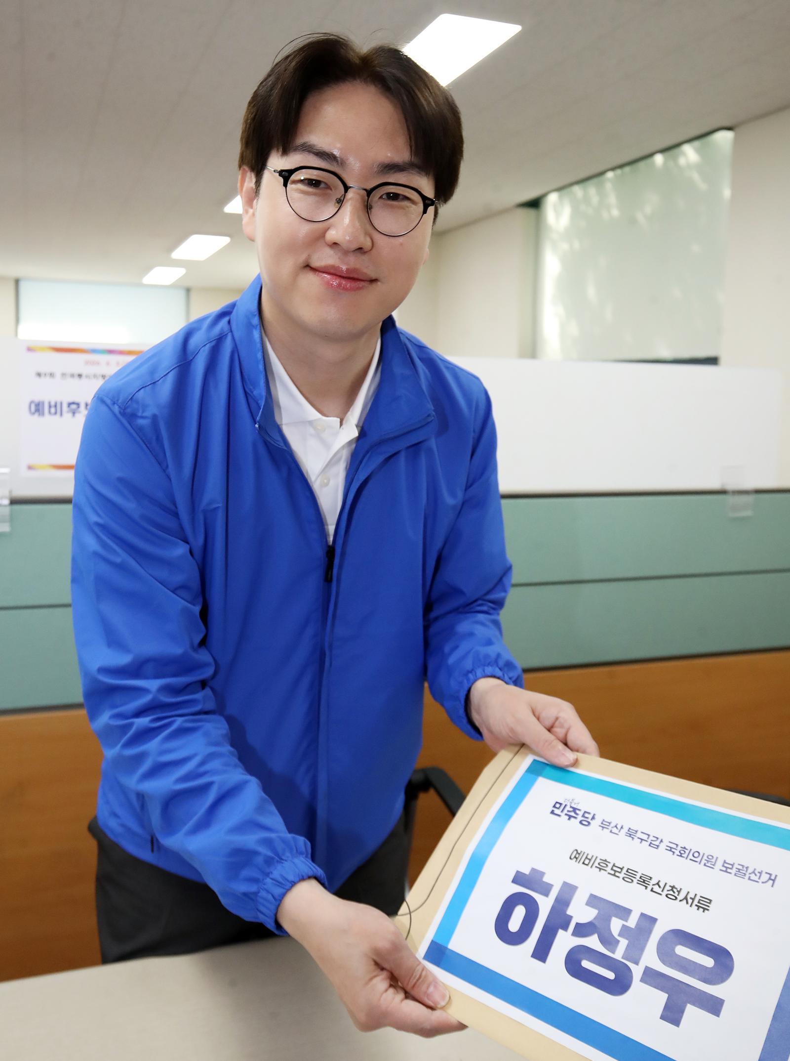 6·3 국회의원 보궐선거 부산 북갑 하정우 더불어민주당 후보가 6일 오전 부산 북구 북구선거관리위원회에서 예비후보 등록을 하고 있다. 2026.5.6 뉴스1