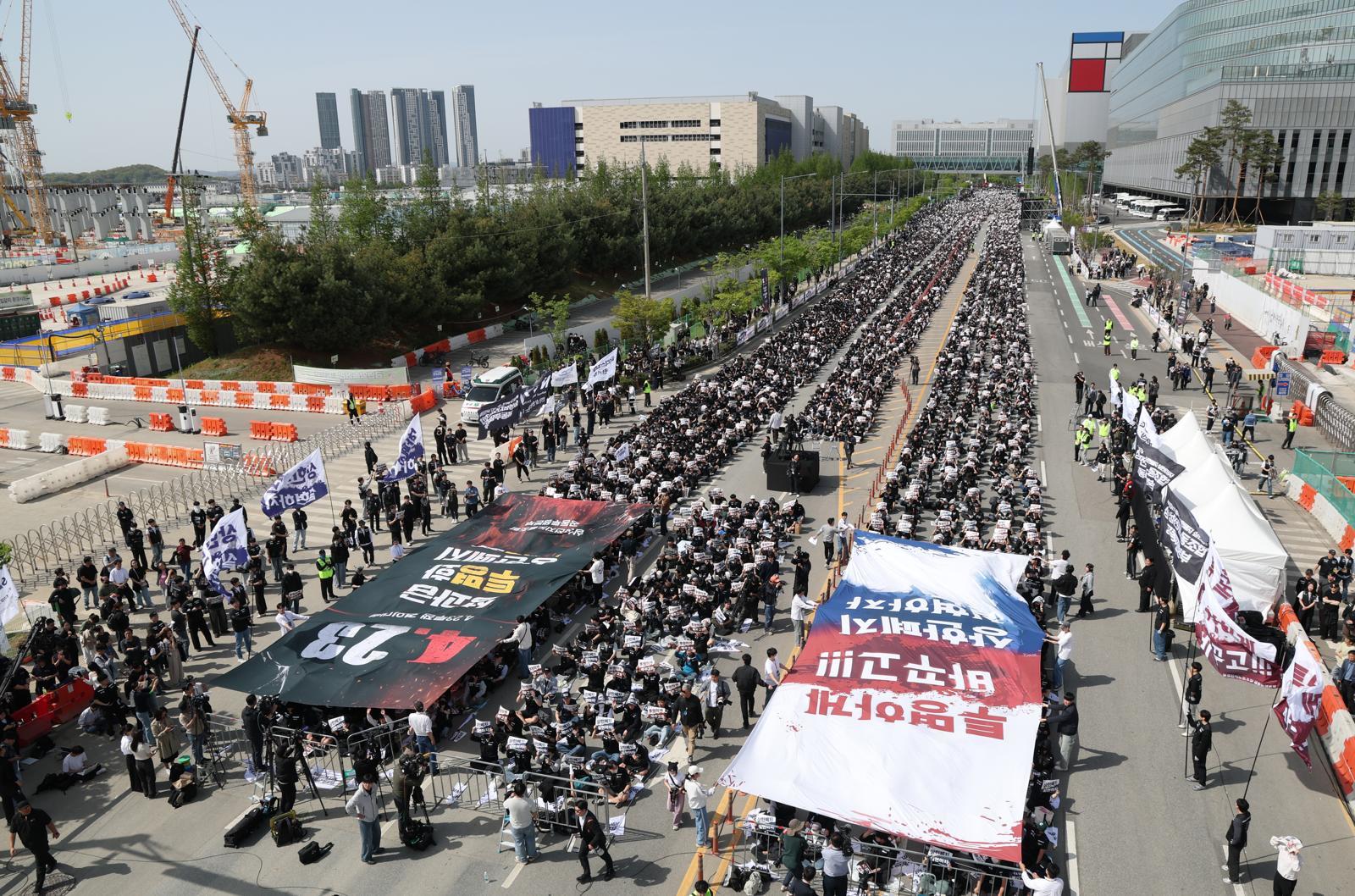 삼성전자 노동조합 공동투쟁본부 결의대회 현장