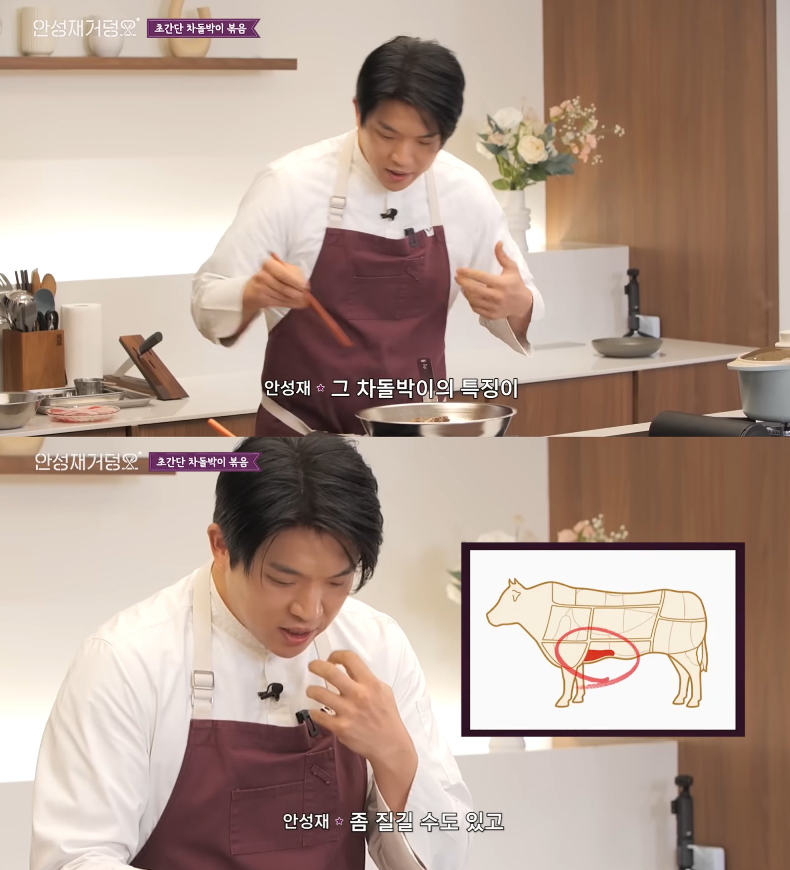 안성재 셰프 와인 바꿔치기 논란