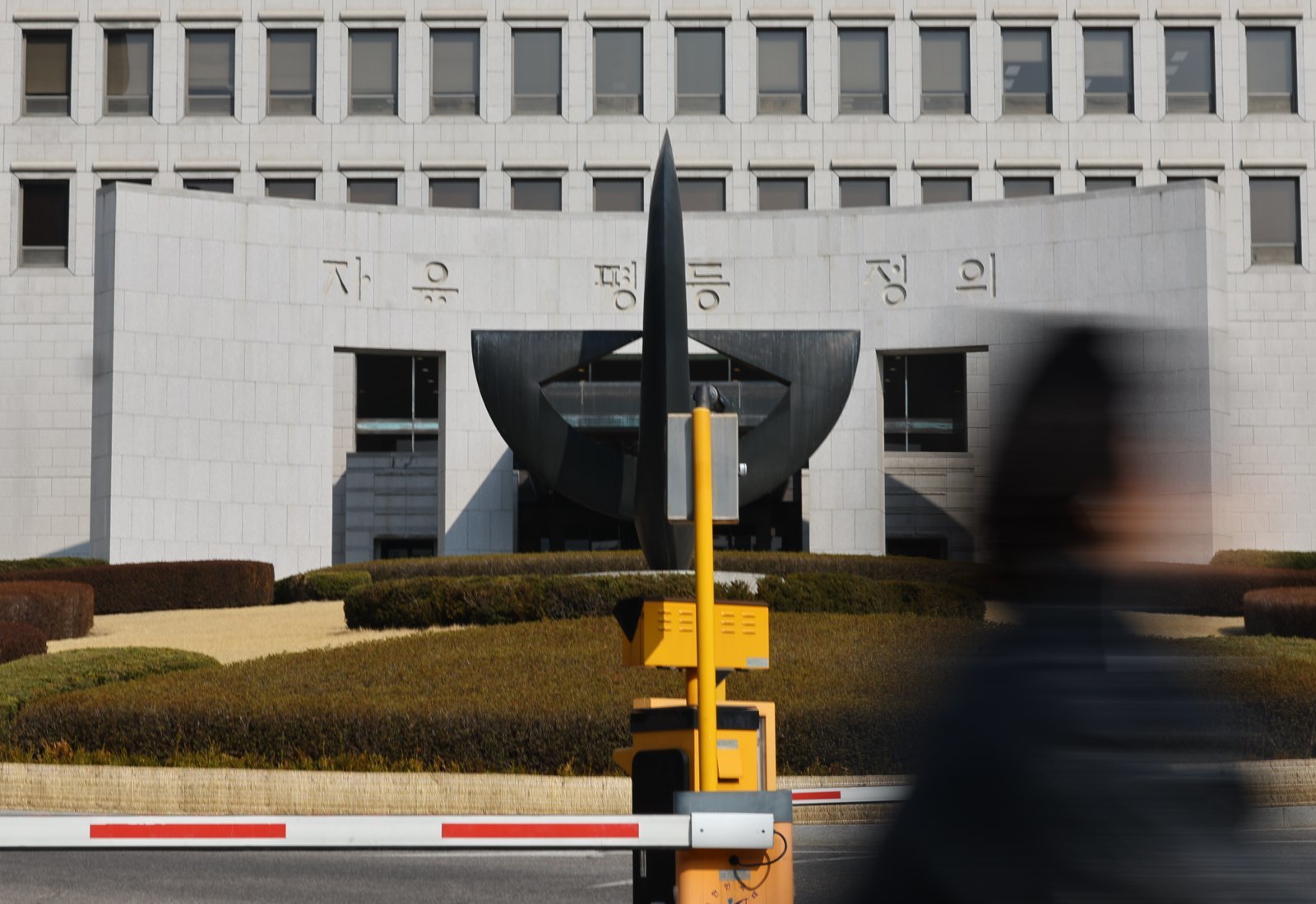 경찰 체포영장 집행 위법 판결