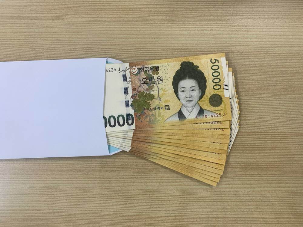 대전 서구 도안동행정복지센터에서 익명의 기부자가 100만원을 기탁했다. 서구 제공/뉴스1