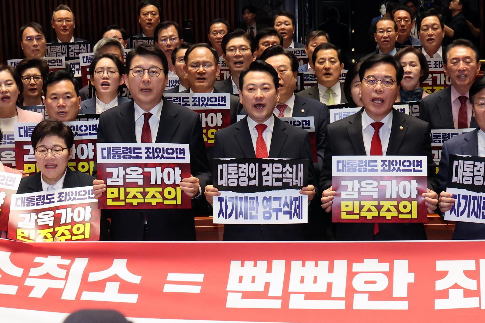 장동혁 국민의힘 대표와 의원들이 6일 오후 서울 여의도 국회에서 열린 의원총회에서 ‘조작기소(공소취소) 특검법’을 규탄하고 있다. 2026.5.6 ⓒ 뉴스1 황기선 기자