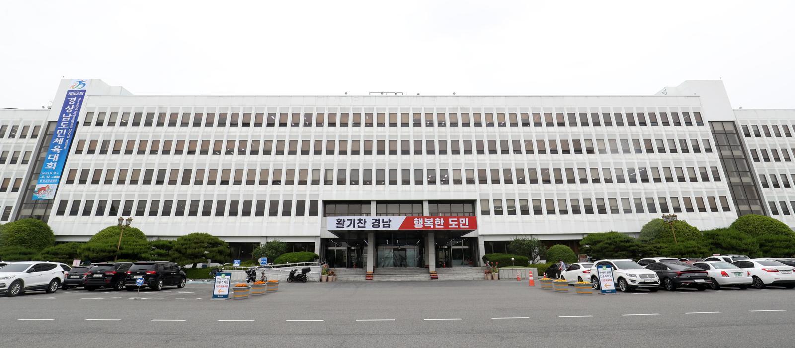 경남 진주·의령·함안·산청, ‘광역관광’ 체계 구축 나선다