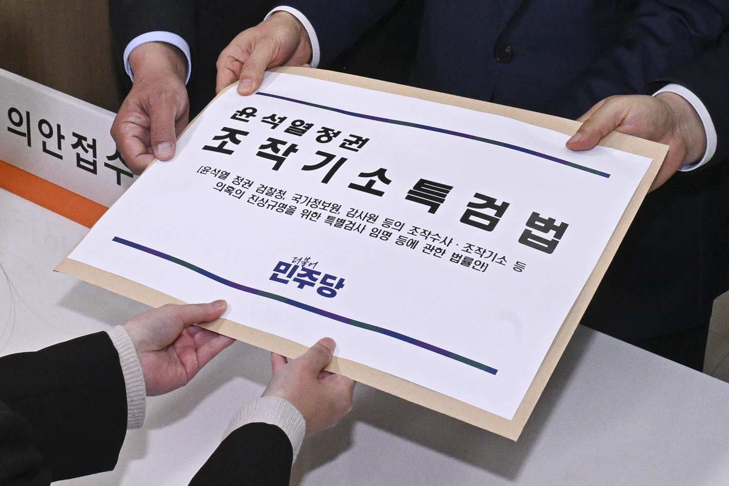 천준호 더불어민주당 원내대표 직무대행과 국정조사특위 위원들이 30일 서울 여의도 국회 의안과에서 ‘윤석열 정치검찰 조작기소 진상규명 특검법’을 제출하고 있다.(공동취재) 2026.04.30 뉴시스