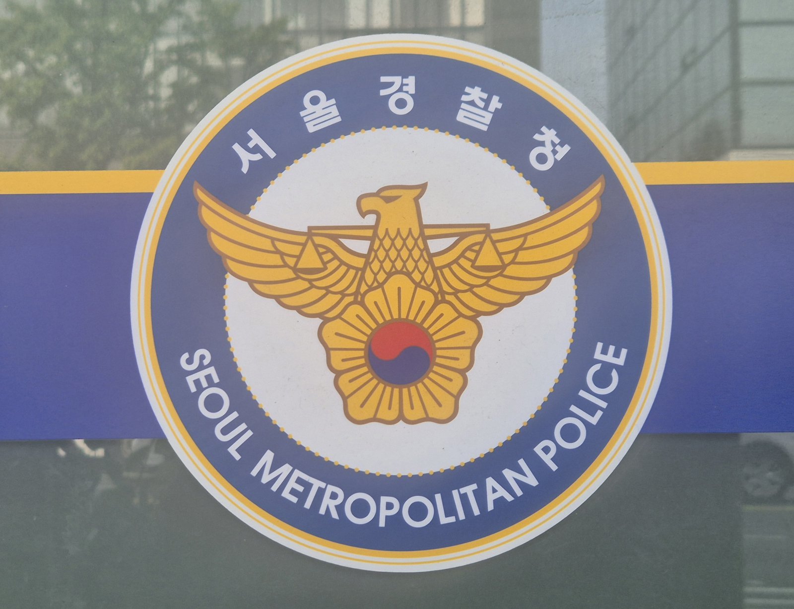 경찰, ‘진술 강요로 尹탄핵’ 민주당 의원들 고발 사건 각하