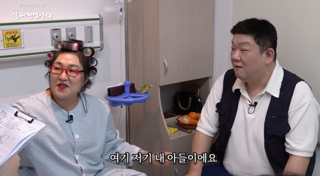 사진=유튜브 핫이슈지 영상 캡처