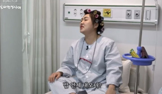 사진=유튜브 핫이슈지 영상 캡처