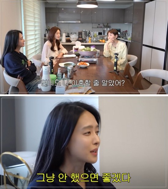 박정아 결혼과 이혼 이야기