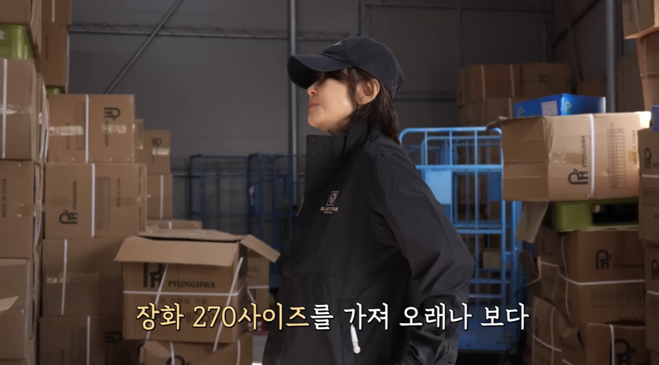 최강희 유튜브 영상 갈무리