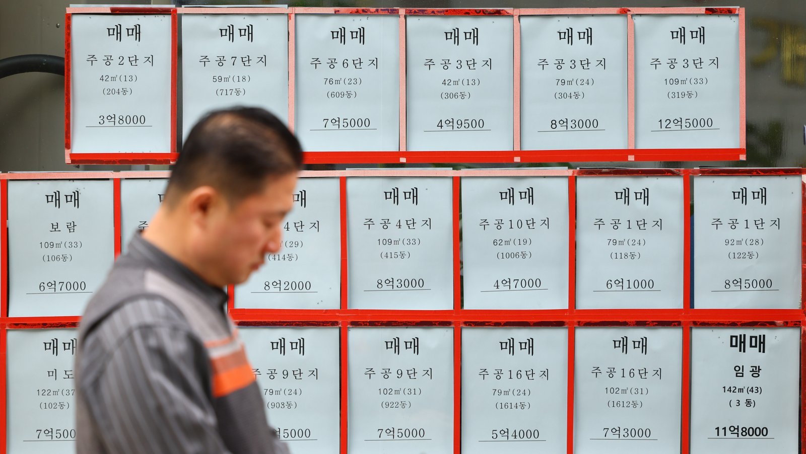 20일 서울 노원구의 한 부동산 중개업소에 매매 매물 광고가 게시돼 있다.  지난 19일 부동산 빅데이터 업체 아실에 따르면 전날 기준 서울 아파트 전세 매물은 1만5427건으로 2년 전인 2024년 4월 18일(3만750건) 대비 49.9% 급감한 것으로 집계됐다. 특히 노원구(-88.5%)와 중랑구(-88.0%), 강북구(-83.5%), 성북구(-83.4%), 금천구(-77.1%) 등 순으로 매물 감소 폭이 컸다. 이같은 전세 감소는ㅂ 지난해 10·15 대책에서 서울 전역이 토지거래허가구역으로 묶여 2년 실거주 의무가 부여된 여파로 풀이된다. 2026.04.20. [서울=뉴시스]