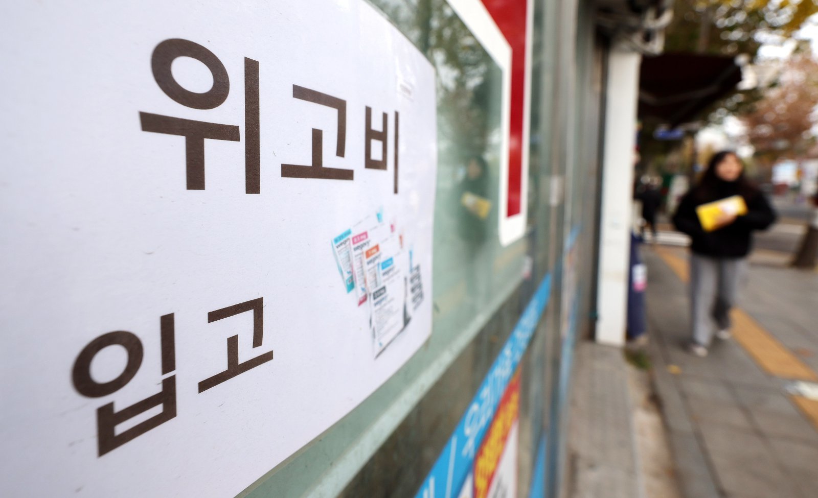 서울 시내의 한 약국에 위고비 입고 안내문이 붙어 있다/뉴스1 ⓒ News1
