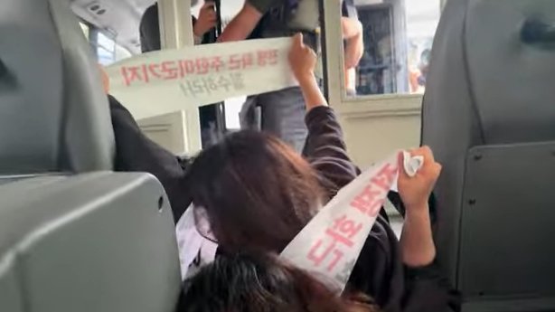 美 대사관 진입 시도한 대진연 회원 8명 경찰 연행