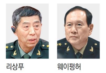 中, ‘뇌물 수수’ 前국방부장 2명에 사형 집행유예 선고