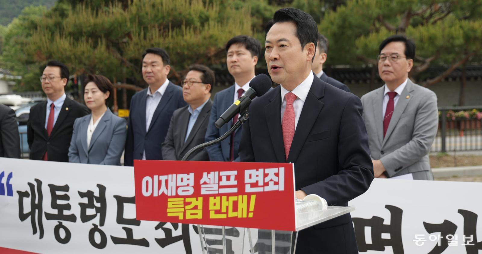 국민의힘 장동혁 대표가 7일 서울 종로구 청와대 앞 분수대 광장에서 열린 현장 최고위원회의에서 발언하고 있다. 장 대표는 더불어민주당이 발의한 ‘조작기소 특검법’을 두고 “공소 취소는 이재명 범죄 지우기를 넘어 이재명 독재로 가는 마지막 톨게이트”라고 비판했다. 박형기 기자 oneshot@donga.com
