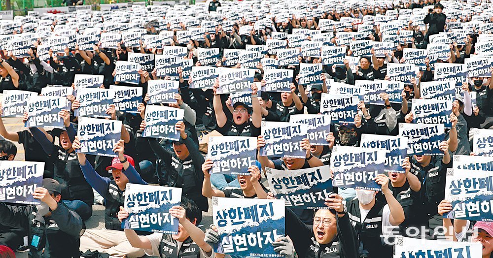지난달 23일 경기 평택시 고덕동 삼성전자 평택캠퍼스에서 삼성전자 노조가 투쟁 결의대회를 열고 있다. 평택=양회성 기자 yohan@donga.com