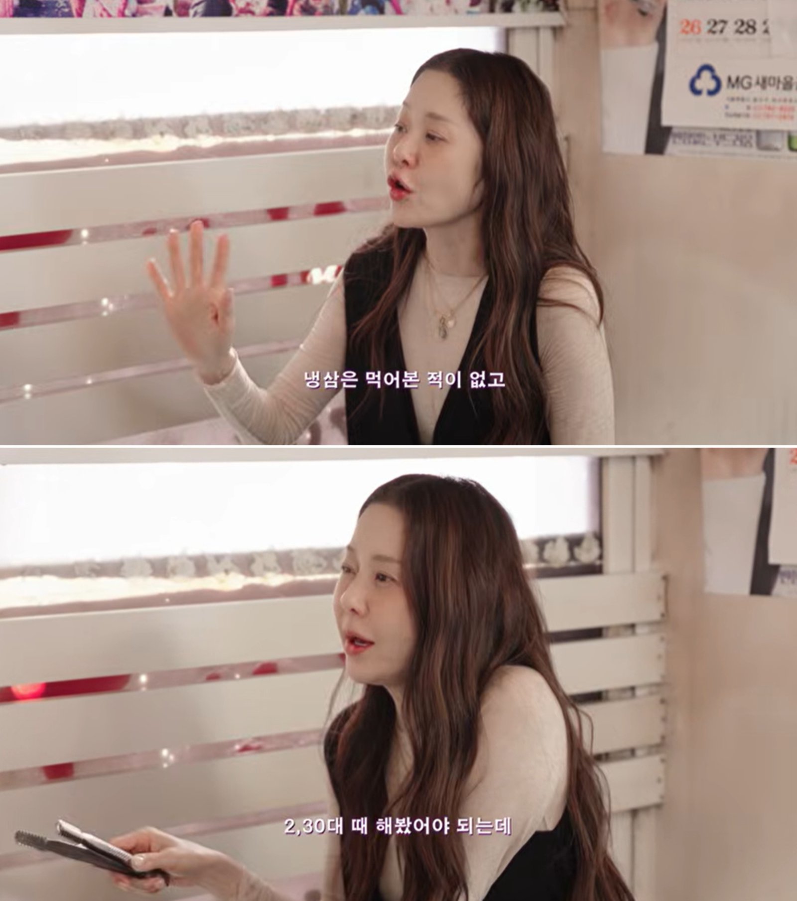 유튜브 채널 ‘걍민경’